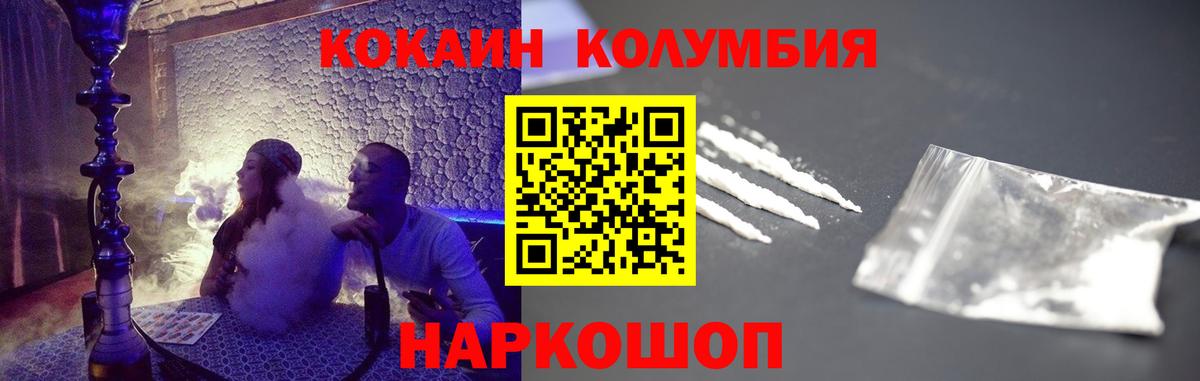 Cocaine VHQ Чебаркуль