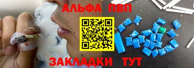 скорость Канаш
