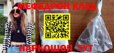 спайс Камышлов