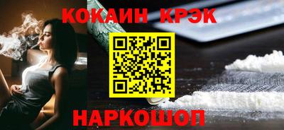 индика Кандалакша