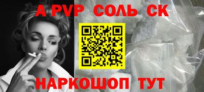 индика Кандалакша