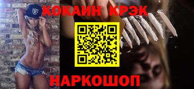 скорость Канаш
