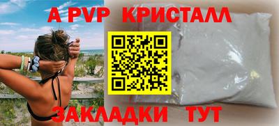 спайс Камышлов