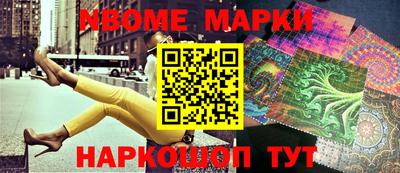 индика Кандалакша