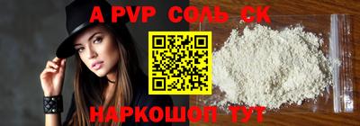 индика Кандалакша