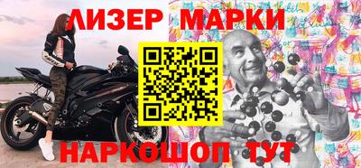 спайс Камышлов