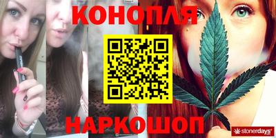 спайс Камышлов