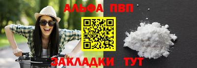 спайс Камышлов