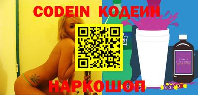 спайс Камышлов