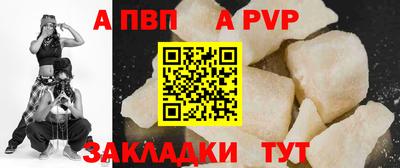 индика Кандалакша