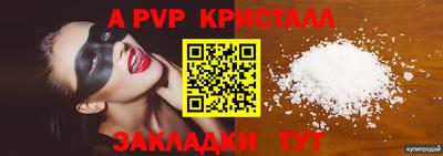 спайс Камышлов