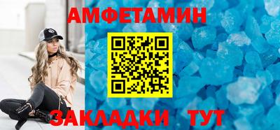 спайс Камышлов