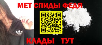 спайс Камышлов