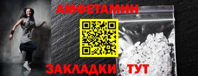 спайс Камышлов