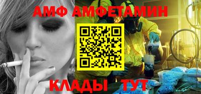 индика Кандалакша