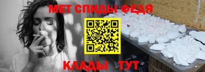 спайс Камышлов