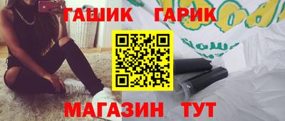 индика Кандалакша