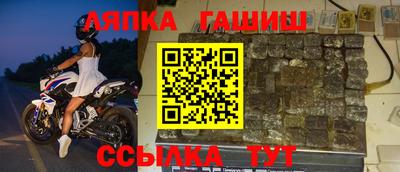 индика Кандалакша
