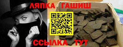 спайс Камышлов