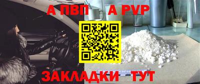 скорость Канаш