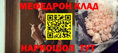 спайс Камышлов
