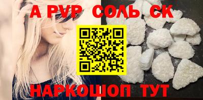 скорость Канаш